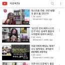 7월 13일 MBC 100분 토론 주제 여가부 폐지론 이미지