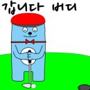 씨에스골프 이미지