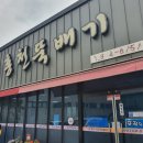 홍천뚝배기(다산점) 이미지