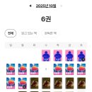 주식회사 액스