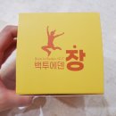 에덴장 이미지