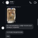 [일상] 여름방학 일기장 (3) 🥨