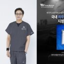 압구정세가지소원의원 이미지