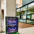 상주농업협동조합목욕탕 | [상주] 성주봉사우나 목욕탕 요금 할인 시간 휴무일