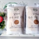 일이푸드 이미지