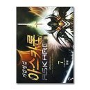 제이라이더