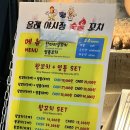 꼬챙이하우스 이미지