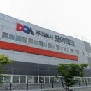 한유산업 이미지