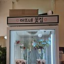 주정차단속-101 | [오산 디저트 맛집] 고현동 카페 아뜨에서 커피랑 디저트 먹은 후기