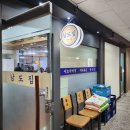남도찌개 | 전현무계획 출연 여의도 점심 맛집 남도집 애호박찌개 후기