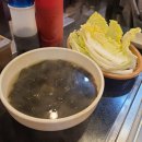 여수굴집 이미지