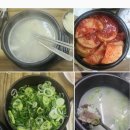 이조가마솥설렁탕 이미지