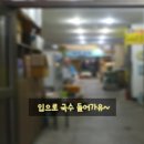 동울산슈퍼 이미지