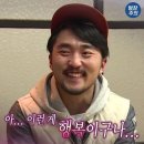 카인드방역 | 나의 바X벌X 해방일지(w.버맥스♥)
