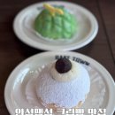 씨유평택행복타운점 | 평택 팽성 크림빵 맛집 수제 디저트 카페 ‘베이크타운’ 후기!