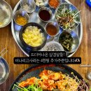 골목길주