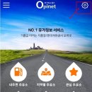 하신주유소 이미지