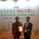 하장고등학교 이미지