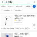 원대철물점 이미지