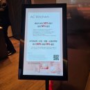 강남채소 | [서울호텔뷔페] 가성비 좋은 AC 호텔 바이 메리어트 서울 강남 내돈내산 후기