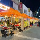 정든포차 이미지