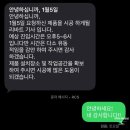 동그라미슈퍼 | 리바트 꼼므주니어 수납 슈퍼싱글침대 (매트, 가드 포함) 라이브 방송 주문 적립금