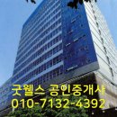 고현동 주상복합 아파트 이미지