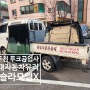 연천현대공업사 이미지