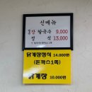 낙성 더 국수 네이버블로그