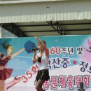 학산중정보고등학교 이미지