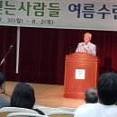 2차 성경공부, 회개 (20200920 이송오 목사) 이미지