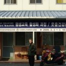 4주공아파트경로당 이미지