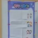 야로초등학교 이미지