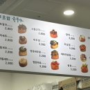 유부야 검단신도시점 네이버블로그