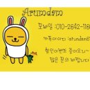 아름담의원 이미지