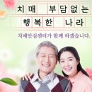 동대신1동(주민센터) 이미지