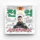 솔메이드