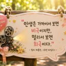 노산군의 죽음, 17세 소년 왕은 왜 영월에서 생을 마감해야 했을까? 이미지
