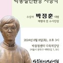 '박종철상' 박정훈 작심 발언 "VIP, 도이치모터스, 마약사건..." 이미지