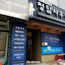 천안다정의원 네이버블로그