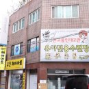 용인대태권도장 이미지