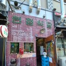 현정 - 중구 | [천안맛집] 불당동 냉삼맛집 현정식당 내돈내산후기