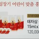 발효정원