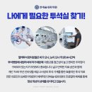 연세편안내과의원 네이버블로그