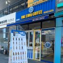 원유로스페셜티군산디오션시티점