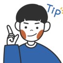 핵밥 광양중마점 이미지