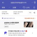 길음5 이미지