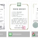 (주)푸른들 이미지