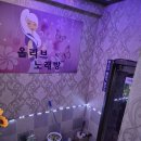 올리브 노래연습장 네이버블로그