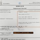 소나무 행정사 사무소 이미지